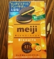 リッチオレンジビスケット　meiji