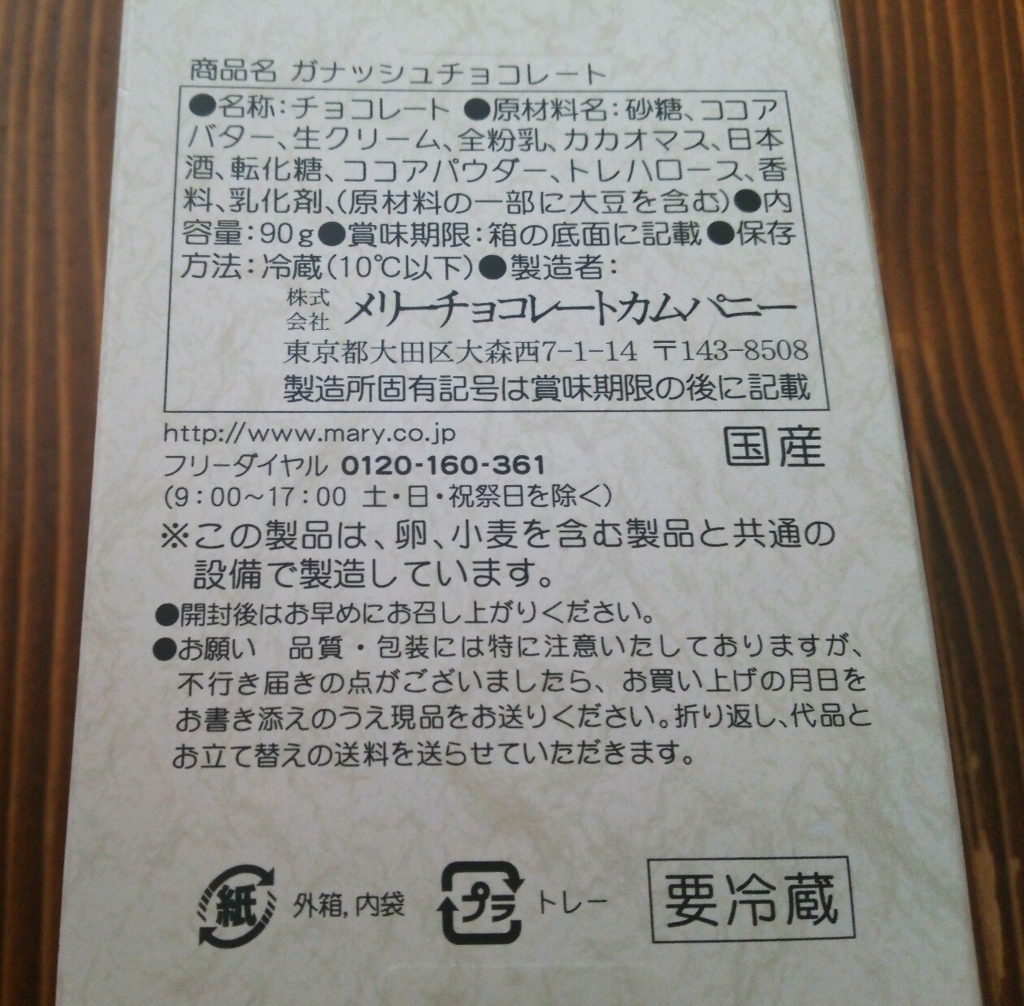 f:id:kurumitoatom:20180304233042j:plain