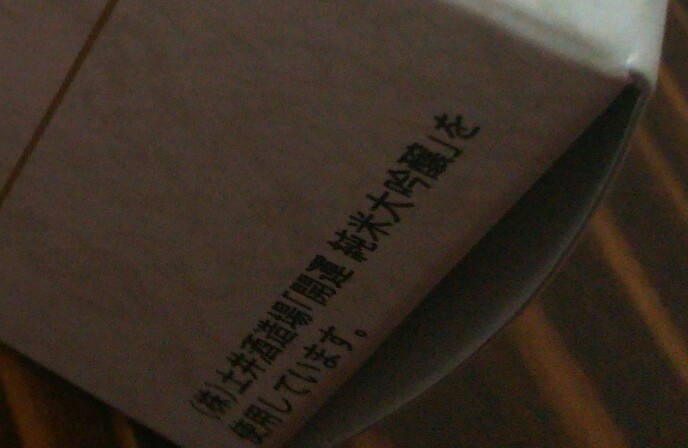 f:id:kurumitoatom:20180304233101j:plain