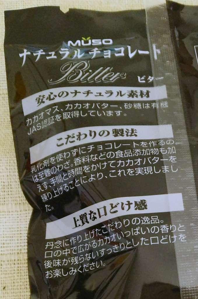 f:id:kurumitoatom:20180313222342j:plain