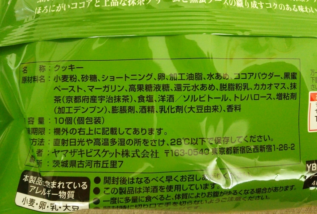 f:id:kurumitoatom:20180428135216j:plain