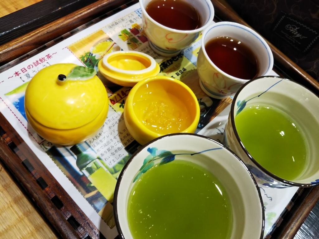 f:id:kurumitoatom:20180624215545j:plain