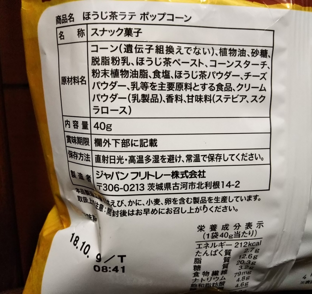 20180719125235