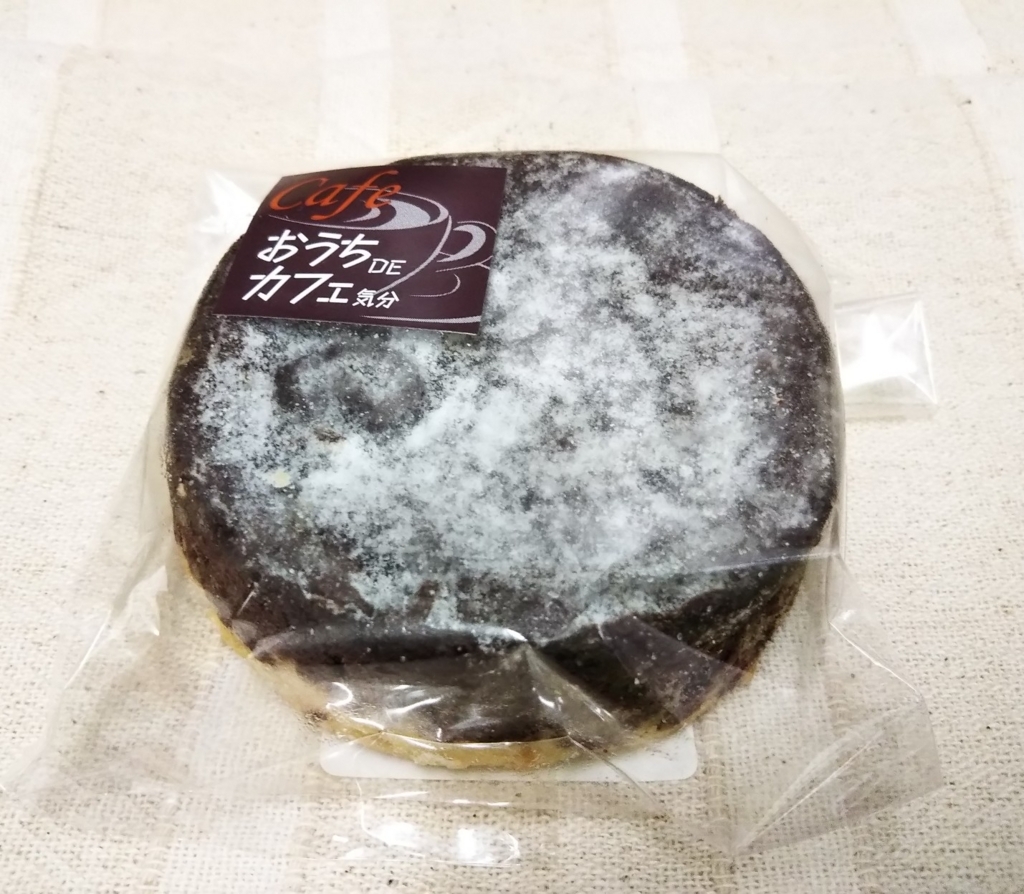 f:id:kurumitoatom:20180726223420j:plain