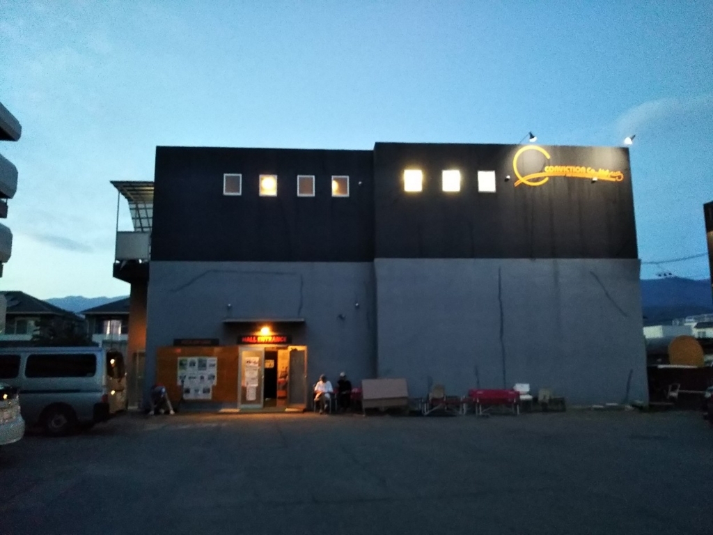 f:id:kurumitoatom:20180827150825j:plain f:id:kurumitoatom:20180827150825j:plain