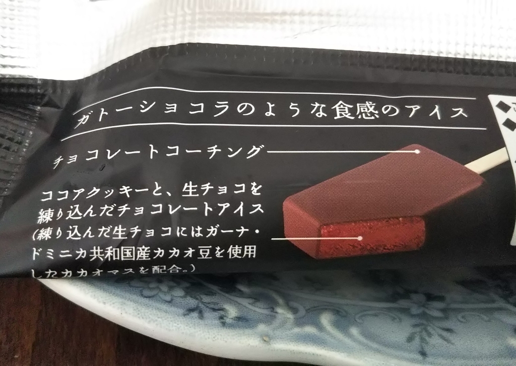 f:id:kurumitoatom:20181030150831j:plain