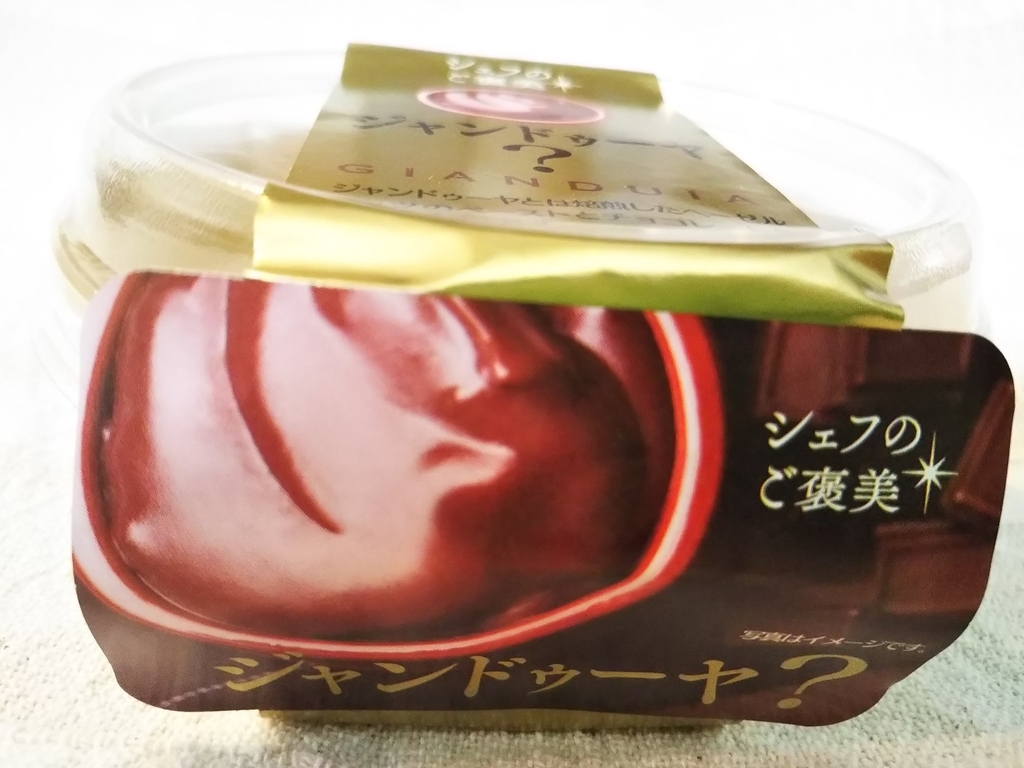 f:id:kurumitoatom:20181114215557j:plain