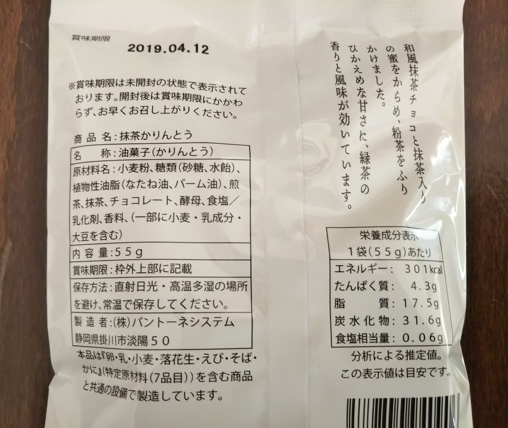 f:id:kurumitoatom:20190126213349j:plain