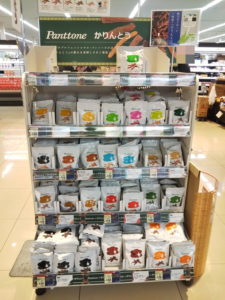 f:id:kurumitoatom:20190126213443j:plain