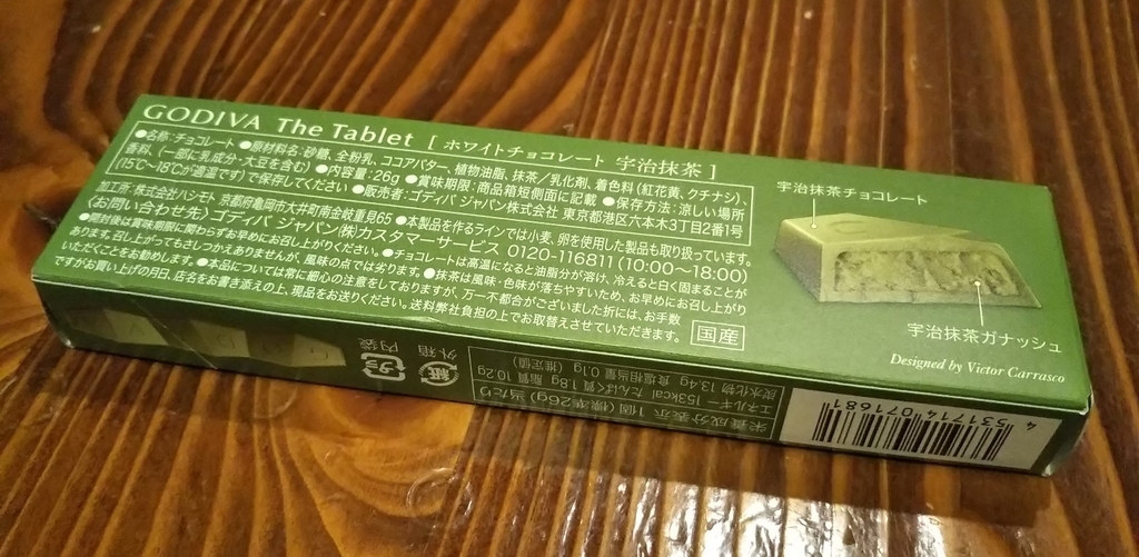 f:id:kurumitoatom:20190208211254j:plain