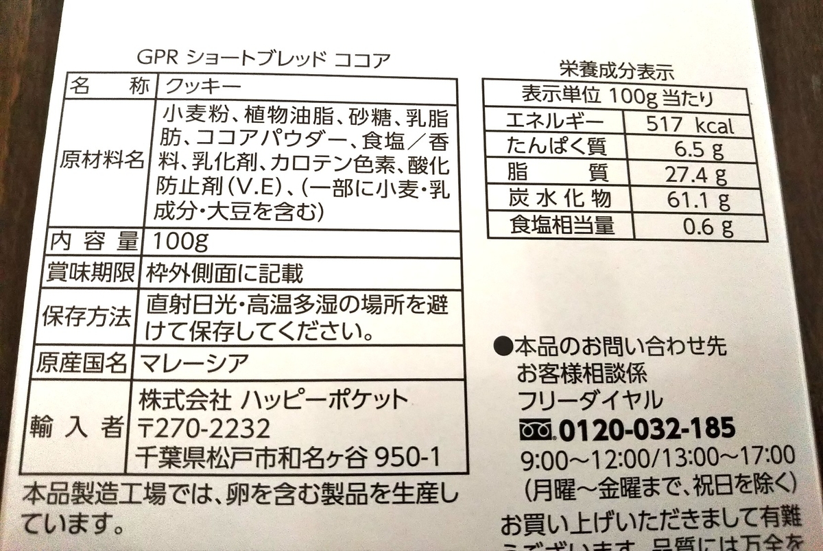 20190329221252