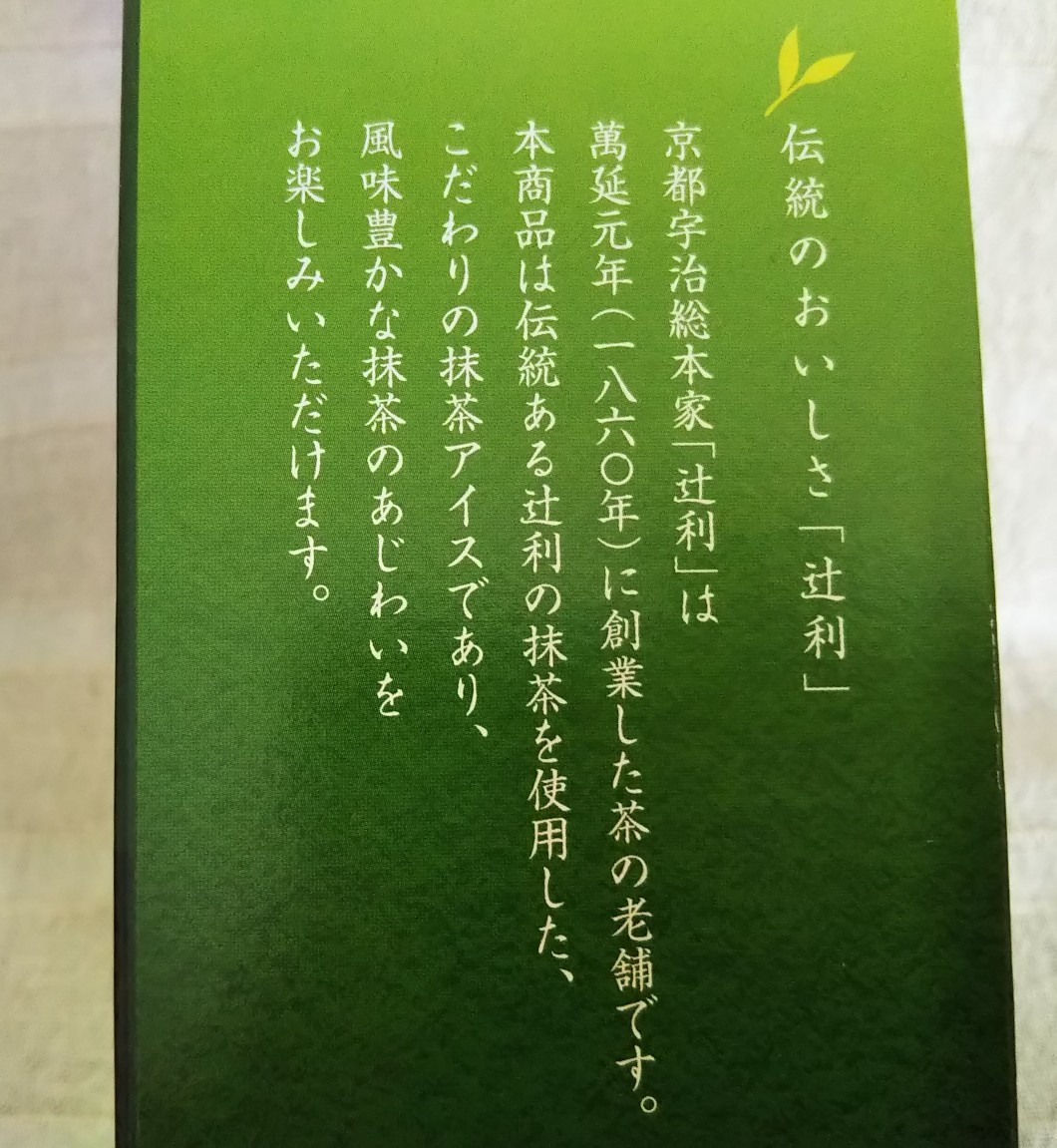 f:id:kurumitoatom:20190419231114j:plain