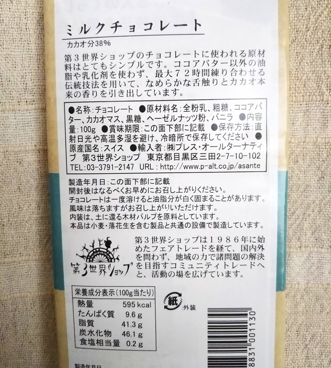 f:id:kurumitoatom:20190504213446j:plain