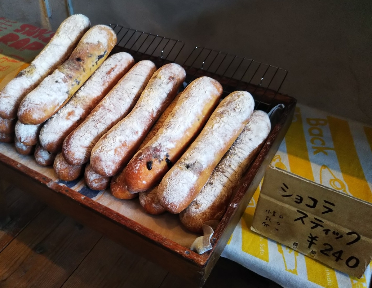 f:id:kurumitoatom:20190513215426j:plain