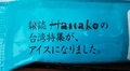 20190703184442