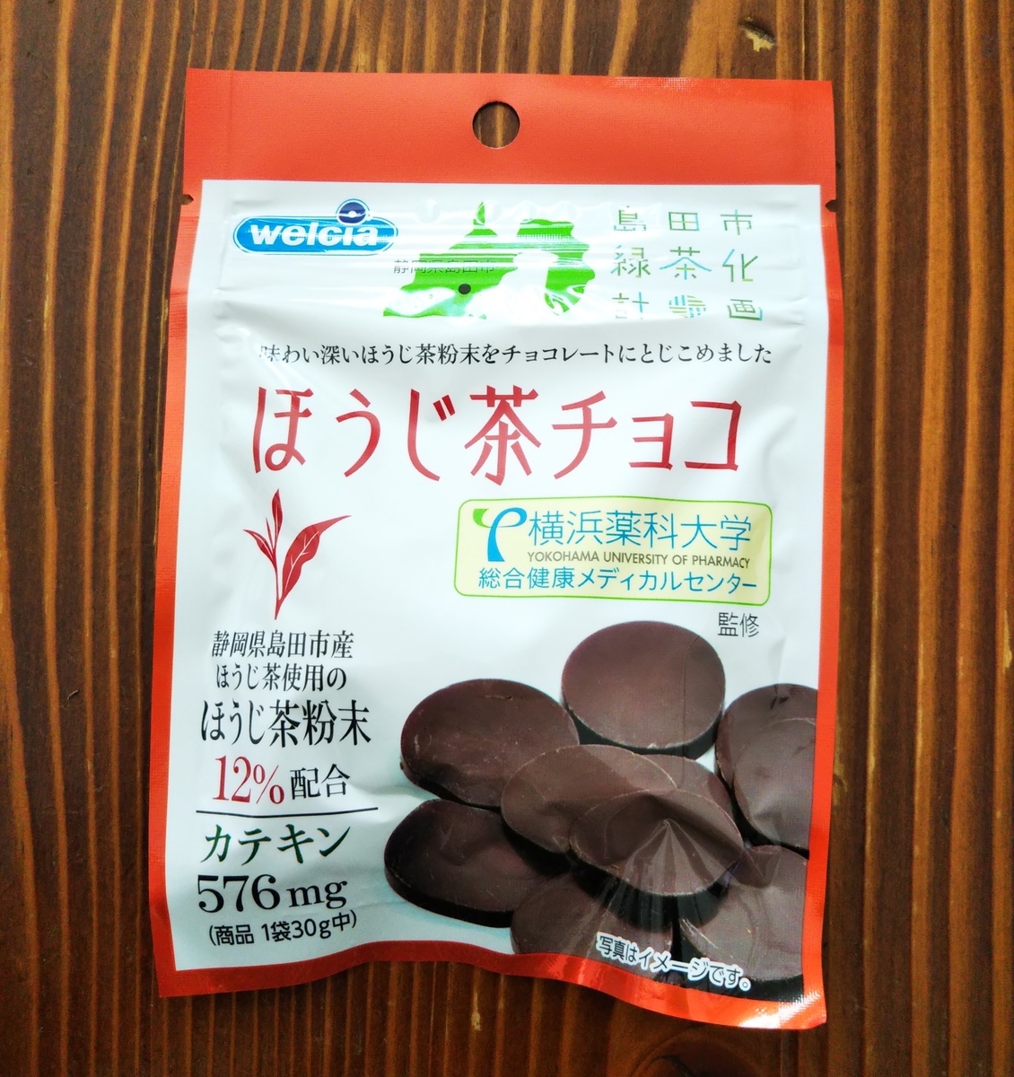 f:id:kurumitoatom:20191013210719j:plain