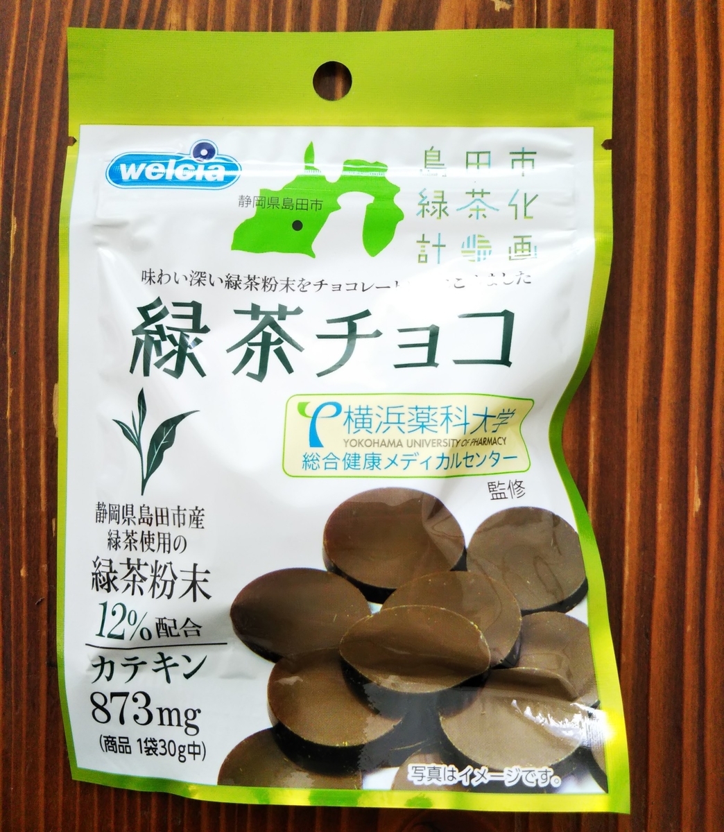 f:id:kurumitoatom:20191013210918j:plain