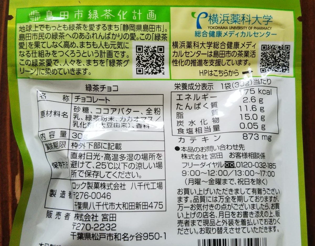 f:id:kurumitoatom:20191013210947j:plain