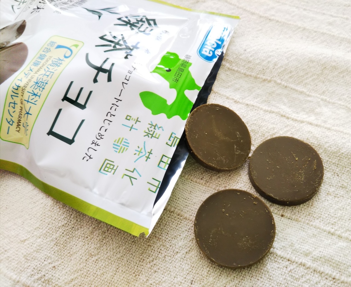 f:id:kurumitoatom:20191013211008j:plain