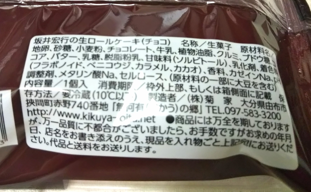 f:id:kurumitoatom:20191110203729j:plain