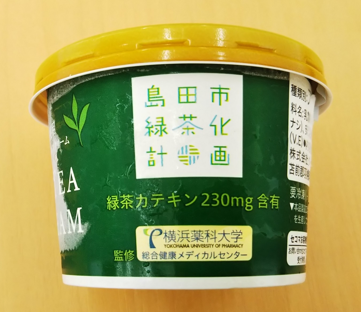 f:id:kurumitoatom:20191205214056j:plain
