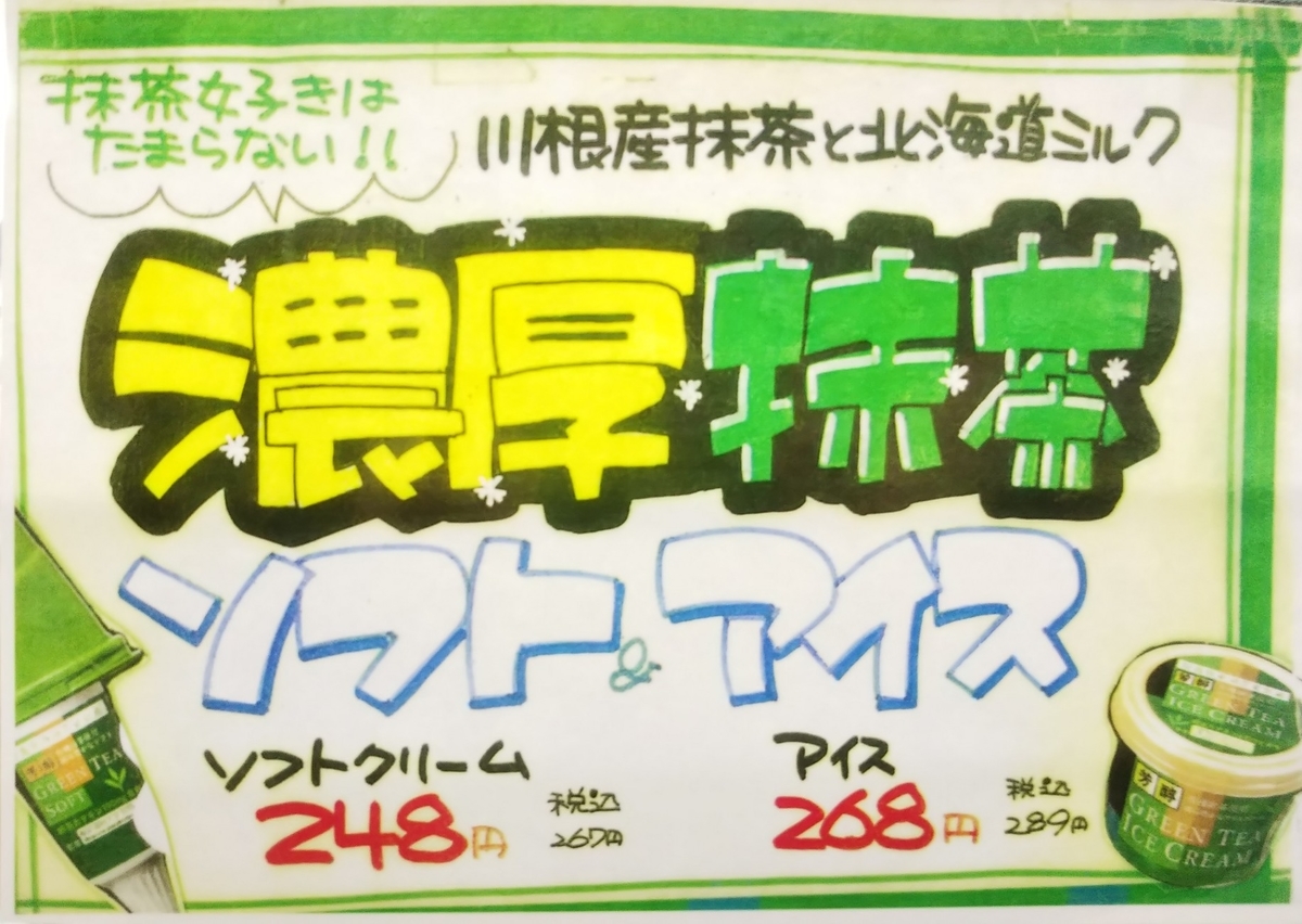 f:id:kurumitoatom:20191205214139j:plain