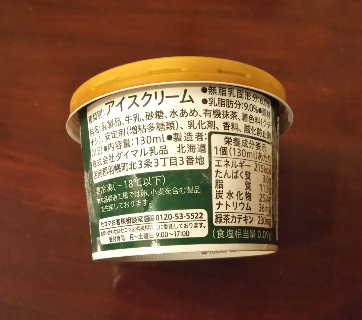 f:id:kurumitoatom:20191205214202j:plain