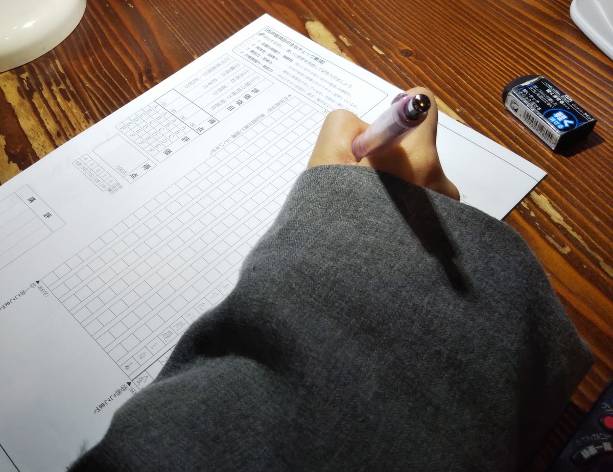 f:id:kurumitoatom:20200317014236j:plain f:id:kurumitoatom:20200317014236j:plain