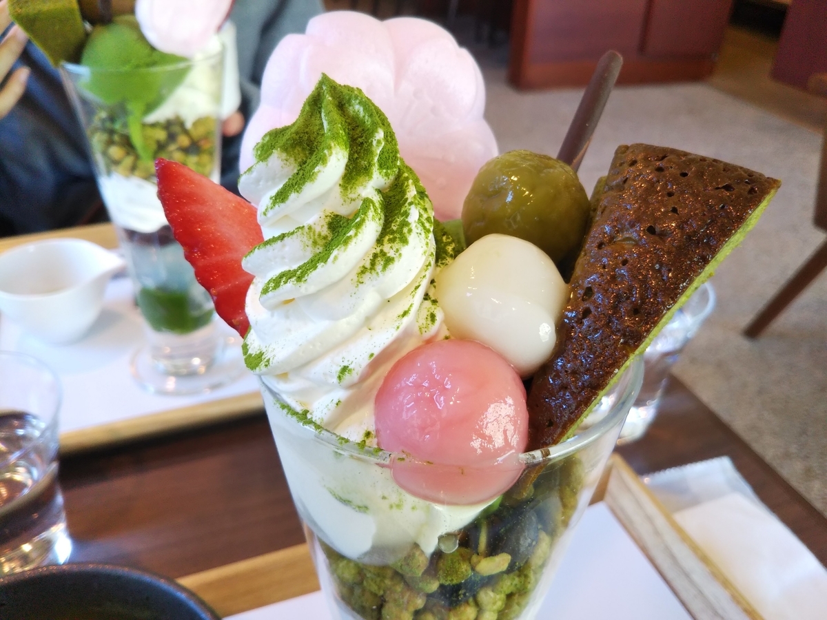 f:id:kurumitoatom:20200402214342j:plain