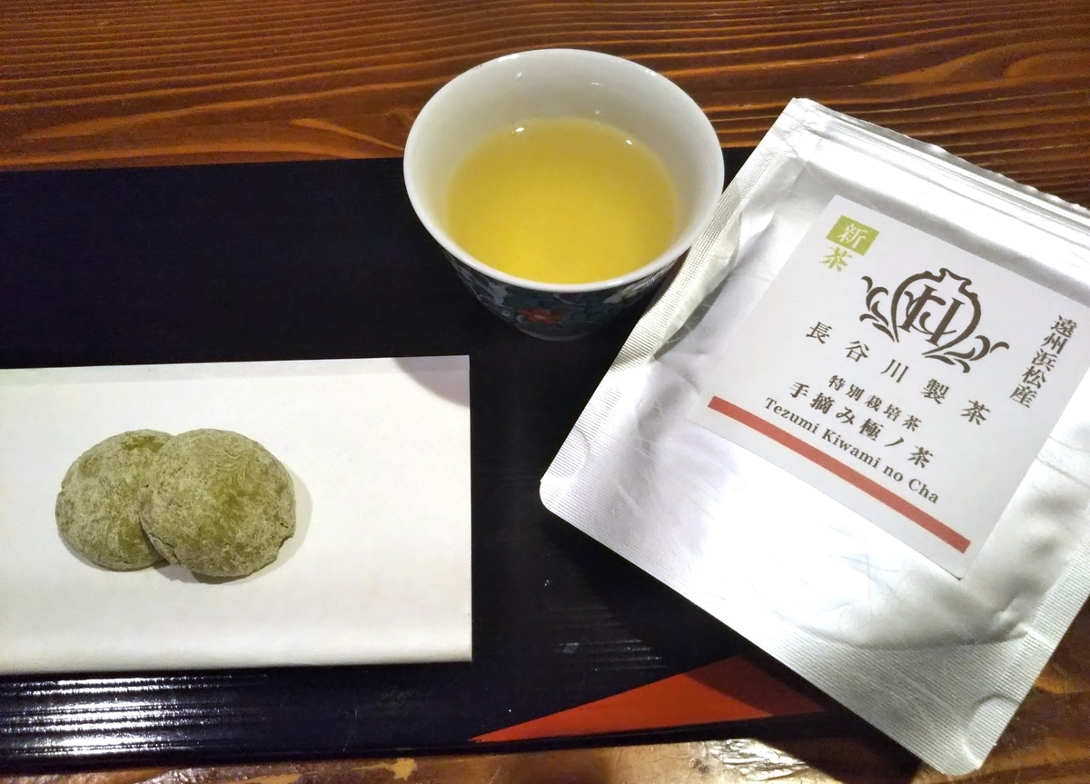 f:id:kurumitoatom:20200502213458j:plain