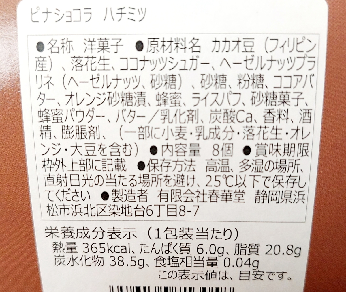 f:id:kurumitoatom:20220212001537j:plain