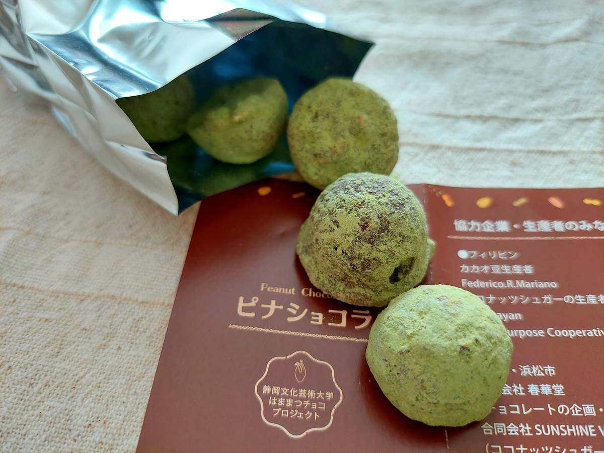 f:id:kurumitoatom:20220212001820j:plain