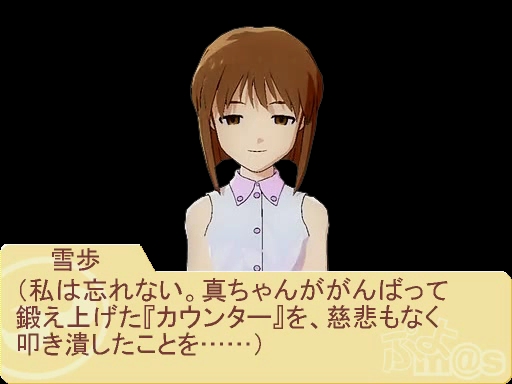 その決着は新たな時代の幕開けか ぷよm S Part35 感想 めぐりあいクロニクル