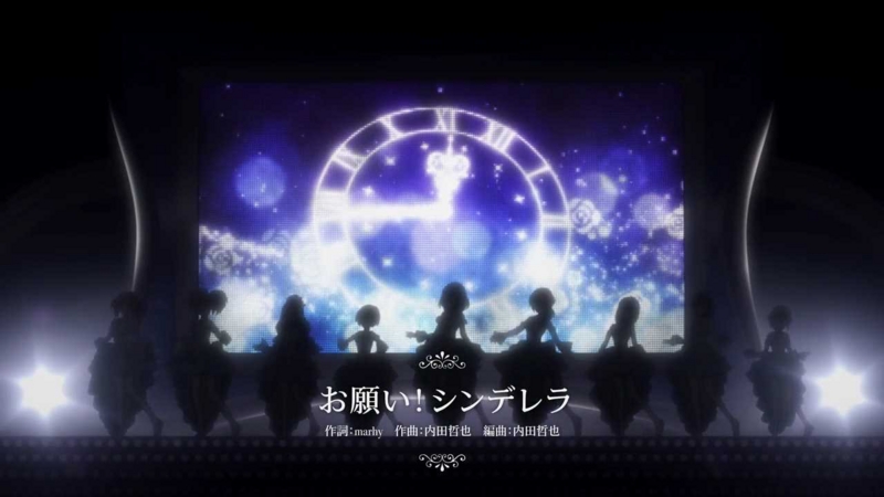 今更ながらデレアニの感想を書きなぐってみる めぐりあいクロニクル