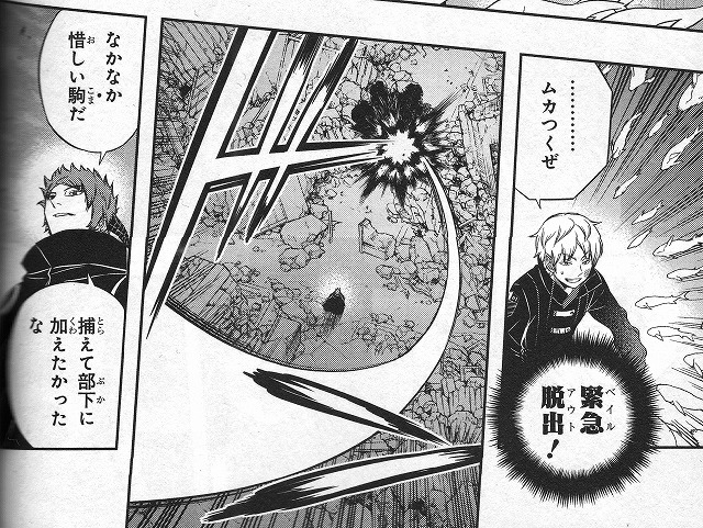 ワールドトリガーの面白さを語り倒したい 前編 めぐりあいクロニクル