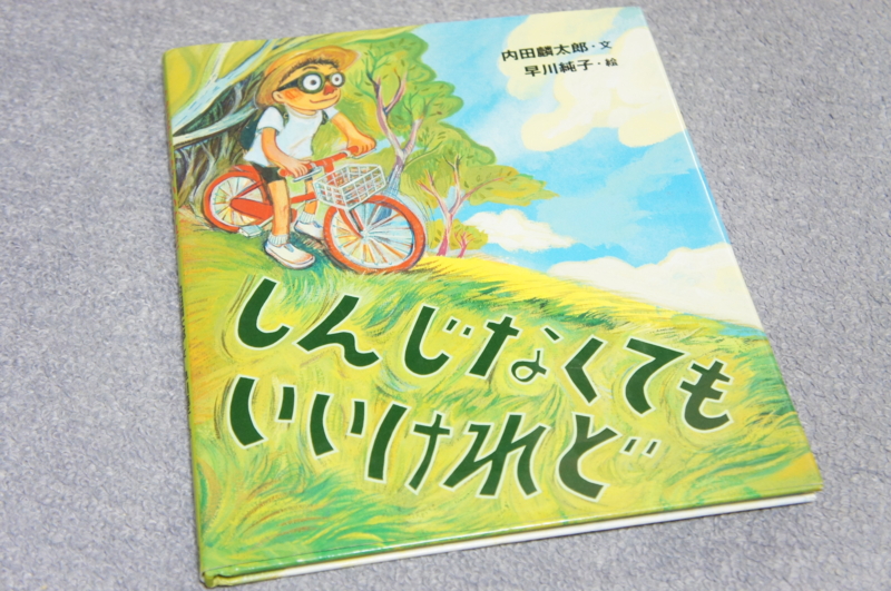 f:id:kurun-kurun-cycle:20120202224229j:image