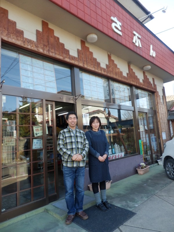 さぶん酒店 くるんくるんサイクル さぶん酒店 くるんくるんサイクル