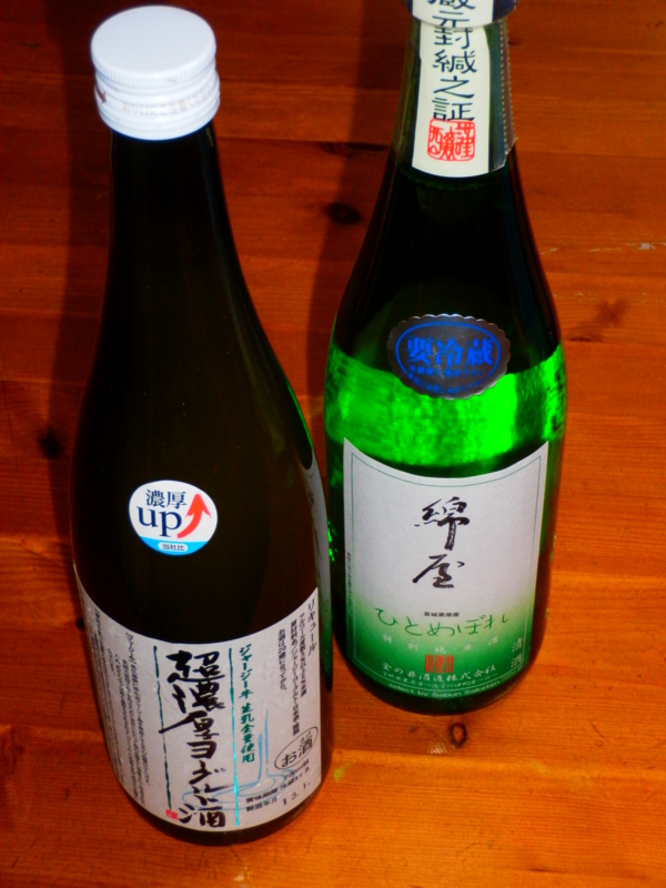 さぶん酒店 くるんくるんサイクル さぶん酒店 くるんくるんサイクル
