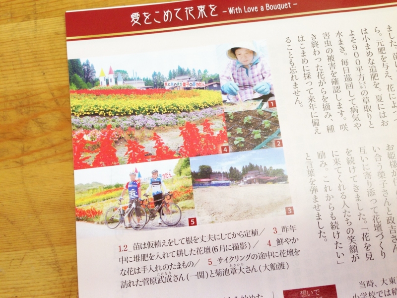 f:id:kurun-kurun-cycle:20140926231431j:image f:id:kurun-kurun-cycle:20140926231431j:image