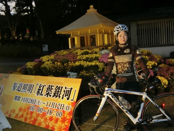f:id:kurun-kurun-cycle:20171108194131j:image f:id:kurun-kurun-cycle:20171108194131j:image