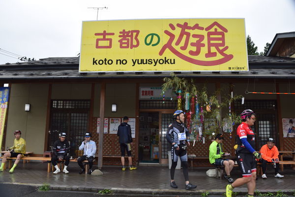 f:id:kurun-kurun-cycle:20190717231226j:plain