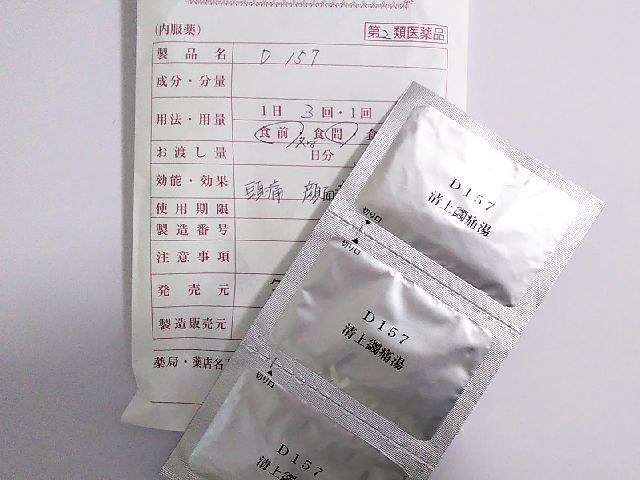 f:id:kurunokini:20180901084939j:plain f:id:kurunokini:20180901084939j:plain