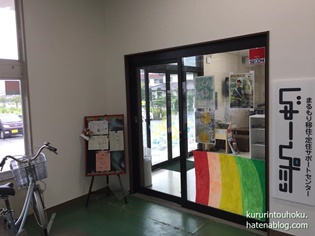 f:id:kururintouhoku:20180920114537j:plain