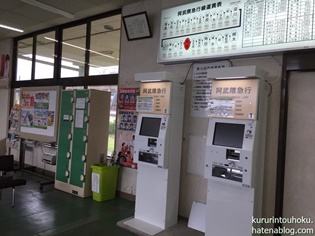 f:id:kururintouhoku:20180920115105j:plain