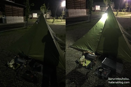 f:id:kururintouhoku:20180925120211j:plain