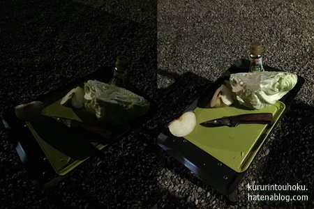 f:id:kururintouhoku:20180925120220j:plain