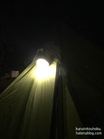 f:id:kururintouhoku:20180925120405j:plain