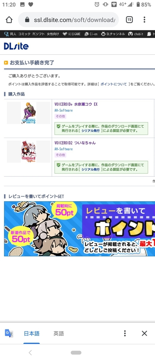 f:id:kururu_zzz:20200706232548j:plain f:id:kururu_zzz:20200706232548j:plain