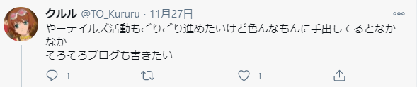 f:id:kururu_zzz:20201220181257p:plain