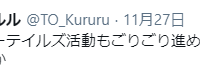 f:id:kururu_zzz:20201220181301p:plain